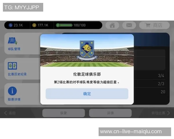 实况足球2013真实化攻略与技巧分享助你提升游戏体验与竞技水平 实况足球2013真实化攻略与技巧分享助你提升游戏体验与竞技水平